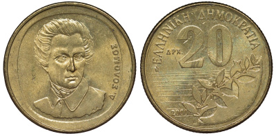 Греция 20 драхм 2000 Дионисиос Соломос KM 154 алюминиевая бронза 4131-146