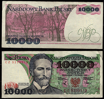 Польша 100000 золотых 1988 Станислав Выспянский, деревья, церковь Pick 151 b бумага 7523-48-1-1
