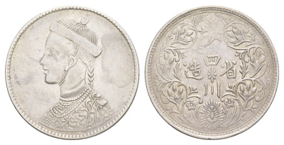 Тибет 1 рупия ND (1911-1936) Y 3.2 серебро 00-803-12