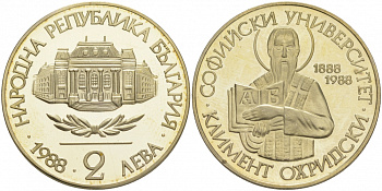 Болгария 2 лева 1988 100 лет Софийскому университету, Климент Охридский KM 165 медно-никель PROOF M34-04