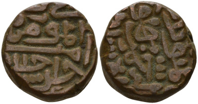 Индия, Делийский султанат 1 танка 1512-1513 AD = 918 AH династия Lodi (1451-1526 AD), Sikandar Shah (1489 - 1517 AD) биллон 4112-133