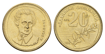 Греция 20 драхм 1994 Дионисиос Соломос KM 154 алюминиевая бронза UNC 4670-336