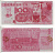 КИТАЙ 100 ДОЛЛАРОВ ND HELL BANK NOTE бумага 7548-52-1