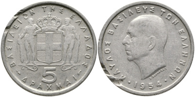 Греция 5 драхм 1954 Павел I (1947-1964) KM 83 медно-никель 32-125