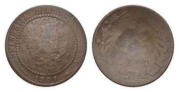 Нидерланды 1 цент 1881 Виллем III (1849-1890) KM 107 бронза 66-338