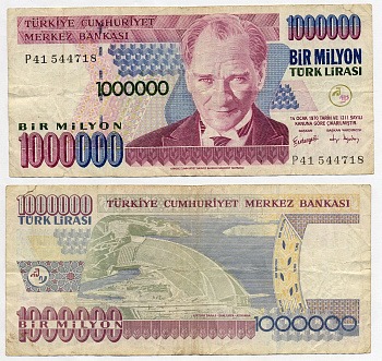 ТУРЦИЯ 1000000 ЛИР 2002 ПРЕЗИДЕНТ КЕМАЛЬ АТАТЮРК Pick 213 бумага 7203-64-1