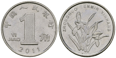 Китай 1 цзяо 2011 KM 1210b сталь плакированная никелем 4136-1033