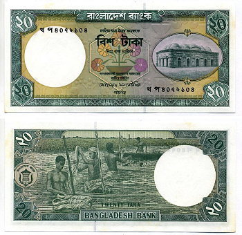 Бангладеш 20 така 2000 Mohammed Farashuddin (6-2000) Pick 27c  бумага  аUNC 6279-27-3-2