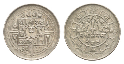 Непал 25 пайс 1973 BS 2030 KM 815 медно-никель 4643-1113