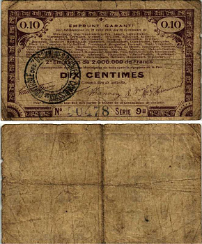 ФРАНЦИЯ 10 САНТИМОВ 1915 23 АПРЕЛЯ 1915, НОТГЕЛЬД, 70 COMMUNES REUNIES бумага 445-73-1