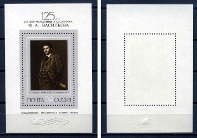СССР блок с маркой 50 копеек 1975 Русская живопись XIX в. Ф.А. Васильев (1850 - 1873) - 125 лет со дня рождения художника, портрет Загорский BL110 марка с оригинальным клеем, без следов наклейки (чистая) 8705-74-1-1