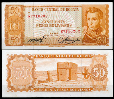 Боливия 50 песо боливиано 1962 серия R7, Антонио Хосе Сукре, TDLR Pick 162 a (20)  бумага  UNC (пресс) 7219-13-3-1