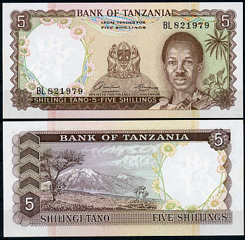 Танзания 5 шиллингов ND (1966) Джулиус Ньерере, Килиманджаро Pick 1  бумага  UNC (пресс) 451-378-2