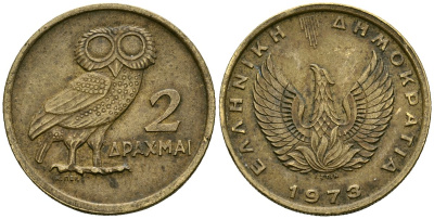 Греция 2 драхмы 1973 сова, феникс в огне KM 108 никель латунь 4138-1212