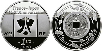 Франция 1 1/2 евро 2008 150 лет торговым отношениям Франция-Япония, старинная японская монета KM 1551 серебро PROOF 1068-10-32