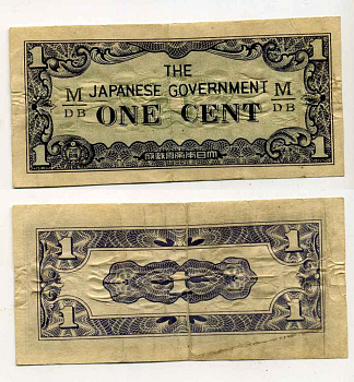 Малайя, Японская оккупация 1 цент ND (1942) серия через / Pick M1 b бумага 8589-28-2-1