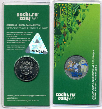 РОССИЯ 25 РУБЛЕЙ 2012 СПМД, ОЛИМПИЙСКИЕ ИГРЫ В СОЧИ 2014 ГОДА, ТАЛИСМАНЫ ИГР, ЦВЕТНАЯ ЭМАЛЬ, ОФИЦИАЛЬНАЯ ЗАПАЙКА В ПЛАСТИК, БУКЛЕТ, ГОЛОГРАММА Y 1368 медно-никель UNC 3-4-2-39
