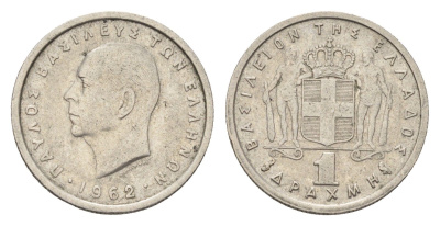 Греция 1 драхма 1962 Павел I (1947-1964) KM 81 медно-никель 4659-853