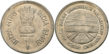 Индия 1 рупия 1991 Парламентская конференция KM 90 медно-никель UNC 95-455