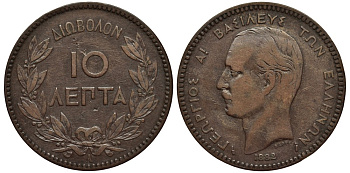ГРЕЦИЯ 10 ЛЕПТА 1882 А, КОРОЛЬ ГЕОРГ I (1863-1913) KM 55 медь 4536-715