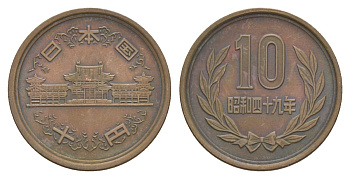 Япония 10 йен 1974 Yr. 49, Хирохито (1926-1989) Y 73a бронза 4633-255
