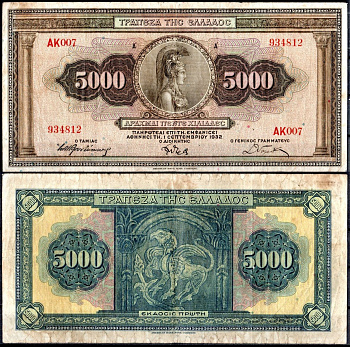 Греция 5000 драхм 1932 Pick 103 бумага 6281-7-1-1