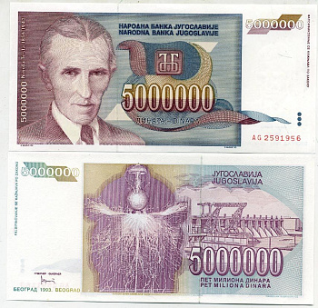 Югославия 5000000 динаров 1993 Никола Тесла (1856-1943) Pick 121 a  бумага  UNC (пресс) 435-16-2-1