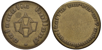 НИДЕРЛАНДЫ КОФЕЙНЫЙ ЖЕТОН ND AUTOMATIC HOLLAND жёлтый металл 4182-115