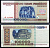 Беларусь 100000 рублей 1996 Белоруссия, серия Зб Pick 15 a бумага UNC (пресс) 7551-14-2-1