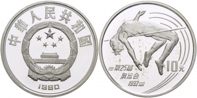 Китай 10 юаней 1990 XXV олимпийские игры в Барселоне, прыжки в высоту KM 302 серебро PROOF 02-090-23
