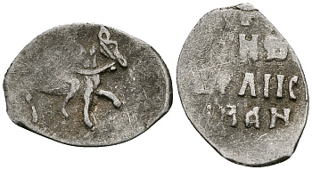 ВЕЛИКОЕ КНЯЖЕСТВО МОСКОВСКОЕ ДЕНГА 1535 - 1547 ИВАН IV ВАСИЛЬЕВИЧ, МОСКОВСКИЙ МОНЕТНЫЙ ДВОР, 0,36 ГР ГиК №41 серебро 262-1233