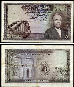 Тунис 5 динаров ND (1958) Президент Хабиб Бургиба, мост Pick 59  бумага 8588-27-3-2