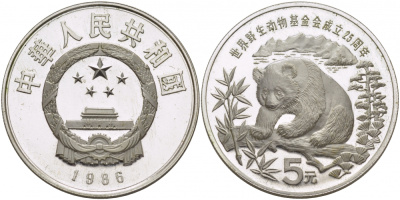 Китай 5 юаней 1986 25 лет всемирному фонду охраны природы, панда KM 150 серебро PROOF 01-168-25