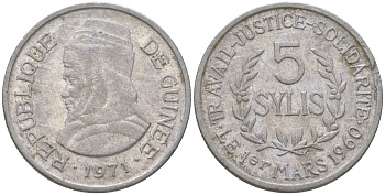 Гвинея 5 сили 1971 Алмами Саморе Лафия Туре KM 45 алюминий 117-854