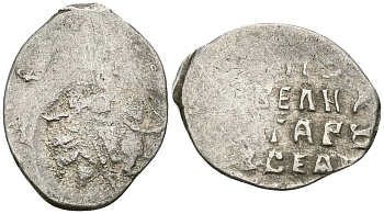 Великое Княжество Московское копейка 1535-1547 Иван IV Васильевич, Псковский монетный двор, 0,68 ГР ГиК №74 серебро 00-00