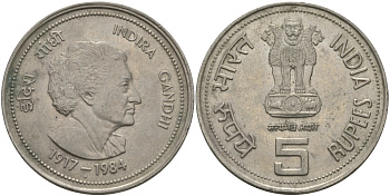 Индия 5 рупий 1985 на смерть Индиры Ганди KM 150 медно-никель aUNC 97-341