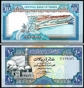 Йемен 10 риалов 1992 Pick 24 бумага 7147-15-3-1