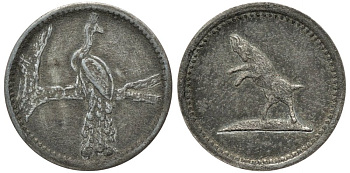 Германия жетон ND ПАВЛИН НА ВЕТКЕ, НЕ МАГНИТНЫЙ, диаметр 16,2 мм., вес 1,03 гр. 192-312