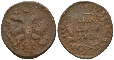 Россия полушка 1736 Анна Иоанновна (1730-1740) Биткин 354 медь 4615-366