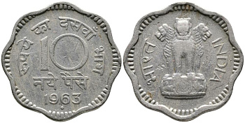 Индия 10 пайсов 1963 В KM 24.2 медно-никель 3336-513