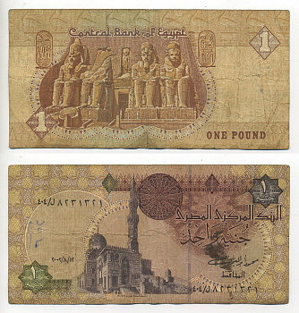 Египет 1 фунт 2002 Мечеть Султана Кайет-Бея, фараоны, храм Абу-Симбел Pick 50 f бумага 6294-5-1-1