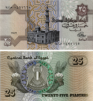 Египет 25 пиастров 1979 мечеть Сайеда Айша, 18 января 1979 Pick 49 бумага aUNC 7486-22-1-1
