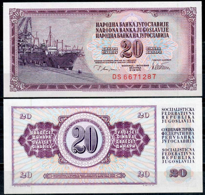 Югославия 20 динаров 1978 корабль в порту, серия DS Pick 88 а бумага UNC (пресс) 450-79-3