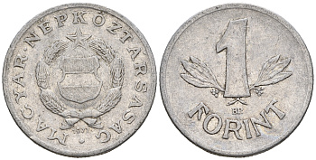 Венгрия 1 форинт 1977 Народная Республика (1949-1989) KM 575 алюминий 259-223