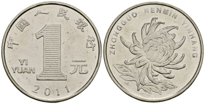 Китай 1 юань 2011 KM 1212 сталь плакированная никелем 4138-735