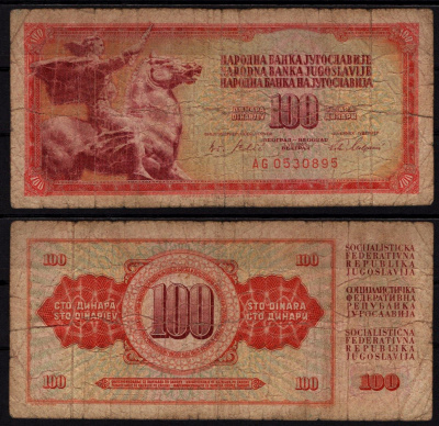 Югославия 100 динаров 1965 Pick 80 c бумага 6278-5-2-2
