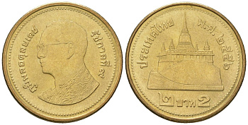 Таиланд 2 бата 2013 BE 2556, Рама IX (1946-2016) KM 445 алюминиевая бронза 4610-1225