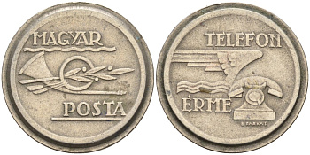 Венгрия жетон ND телефонный жетон Венгерской почты медно-никель 4122-851