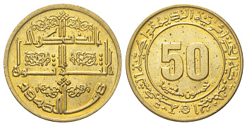 Алжир 50 сантимов 1975 30 лет Алжирскому восстанию KM 109 медь алюминий никель UNC 4619-143