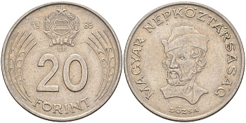 Венгрия 20 форинтов 1985 Дьёрдь Дожа KM 630 медно-никель 4593-1226